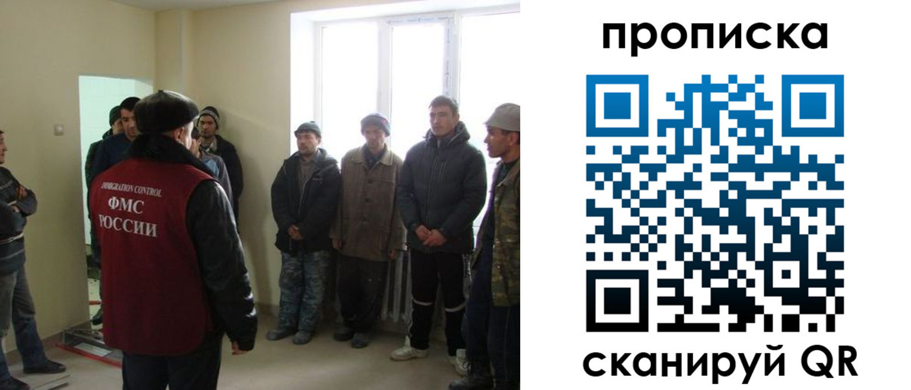 временная регистрация надежно в Кудымкаре